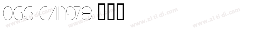 066 CAI1978字体转换